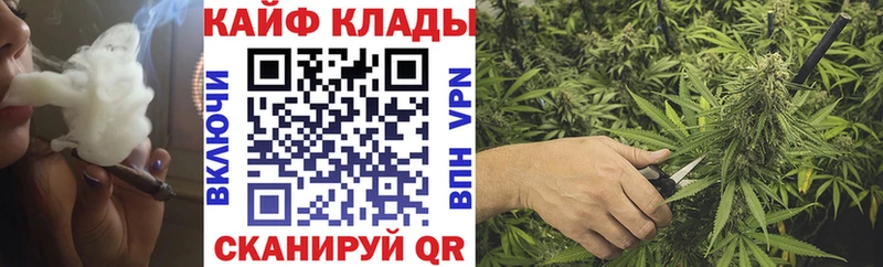 Купить КОКАИН МЕФ Гашиш Котлас