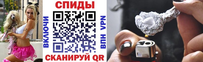 Купить где Котлас АМФЕТАМИН Розовый