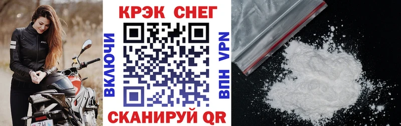 Купить  Котлас  Кокаин VHQ 