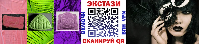 Экстази mix  Купить  Котлас 