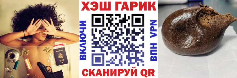ГАШИШ 40% ТГК Котлас