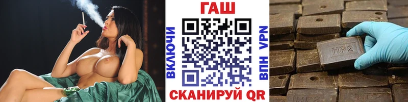Купить закладки Котлас ГАШ хэш