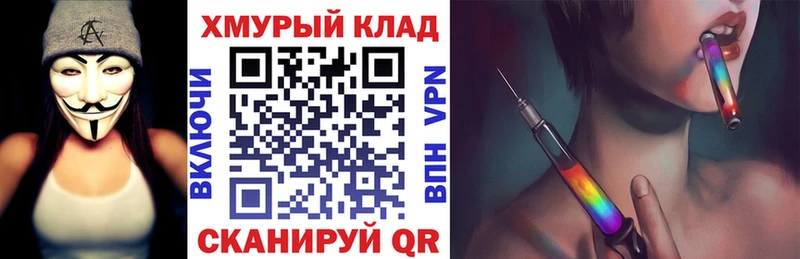ГЕРОИН гречка Купить закладки Котлас