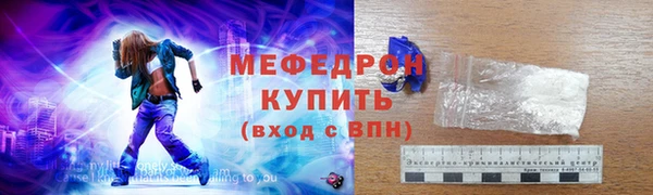 СК Горняк