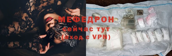 СК Горняк