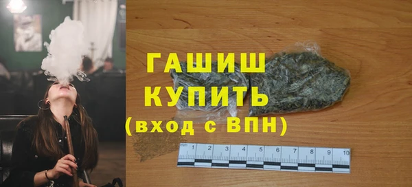 спайс Горно-Алтайск