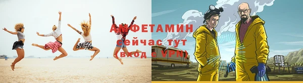 спайс Горно-Алтайск