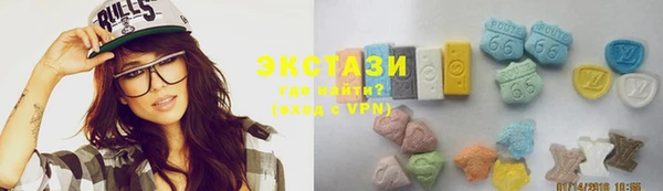 спайс Горно-Алтайск