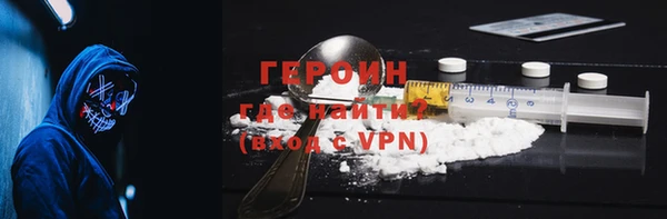 кокаин колумбия Горнозаводск