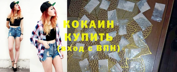 кокаин колумбия Горнозаводск