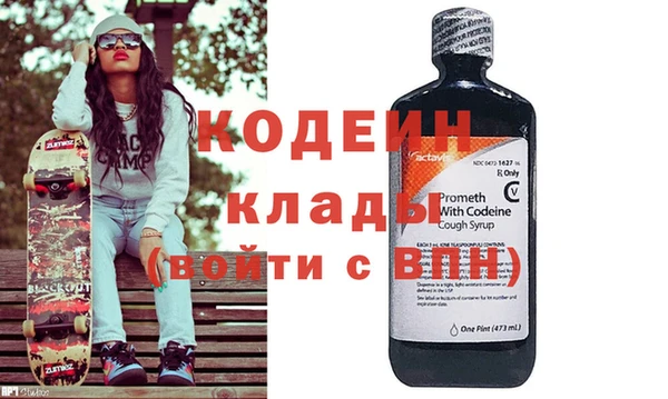 спайс Горно-Алтайск