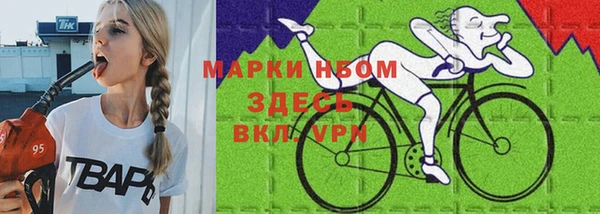 спайс Горно-Алтайск