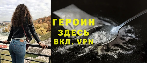 кокаин колумбия Горнозаводск