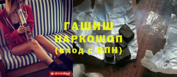 спайс Горно-Алтайск