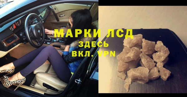 СК Горняк