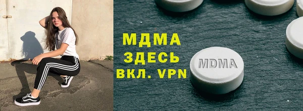 спайс Горно-Алтайск