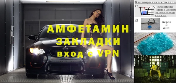 молекула духа Гусь-Хрустальный