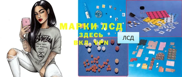 спайс Горно-Алтайск