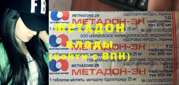 молекула духа Гусь-Хрустальный