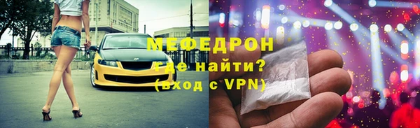 mdma Гусев