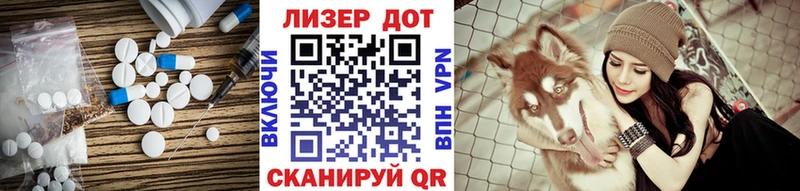 Купить где  Котлас  ЛСД экстази кислота 