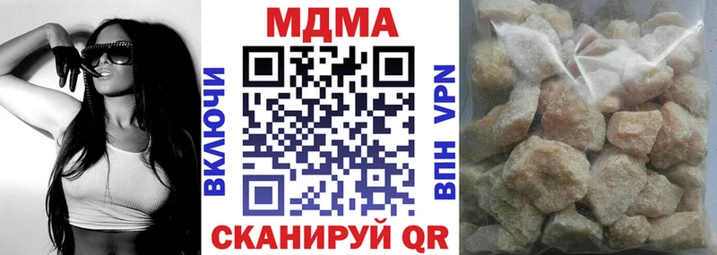 MDMA Molly Купить где Котлас