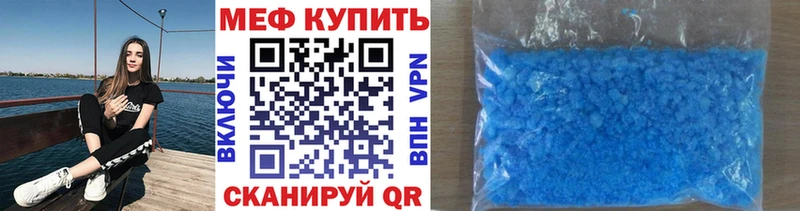 Купить закладки  Котлас  МЯУ-МЯУ мяу мяу 