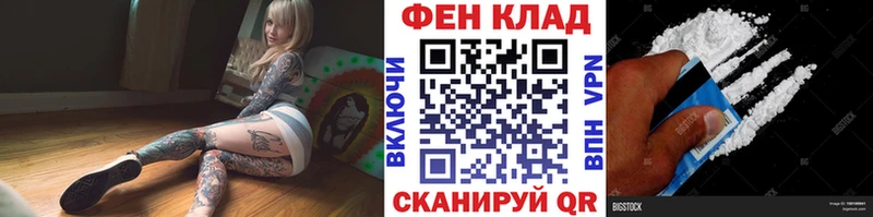 Купить  Котлас  Первитин Methamphetamine 