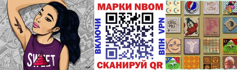 Купить закладки  Котлас  Марки 25I-NBOMe 1,5мг 