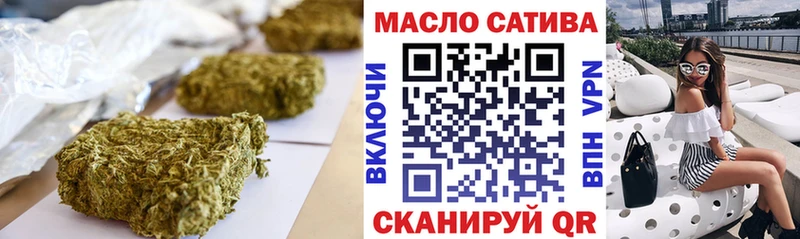 ТГК вейп  Купить закладки  Котлас 